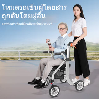 รถเข็นอัจฉริยะ 4-in-1 อลูมิเนียม+คาร์บอน รับ100กก. ล้อ8นิ้ว หมุน360° เหมาะผู้สูงอายุ walker