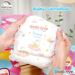 2แถม1 DODOLOVE ผ้าอนามัยแบบกางเกง ในวันมามาก ผ้าอนามัยคุณแม่หลังคลอด