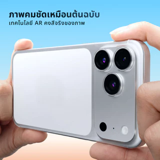 ฟิล์มกันรอยเลนส์กล้อง iPhone 17/iPhone 16 Series/15 Pro/15 Pro Max บาง 0.5 มม. คมชัด ติดตั้งง่าย