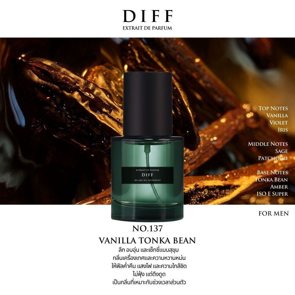 No.137 DIFF Extrait de parfum Vanilla Tonka bean