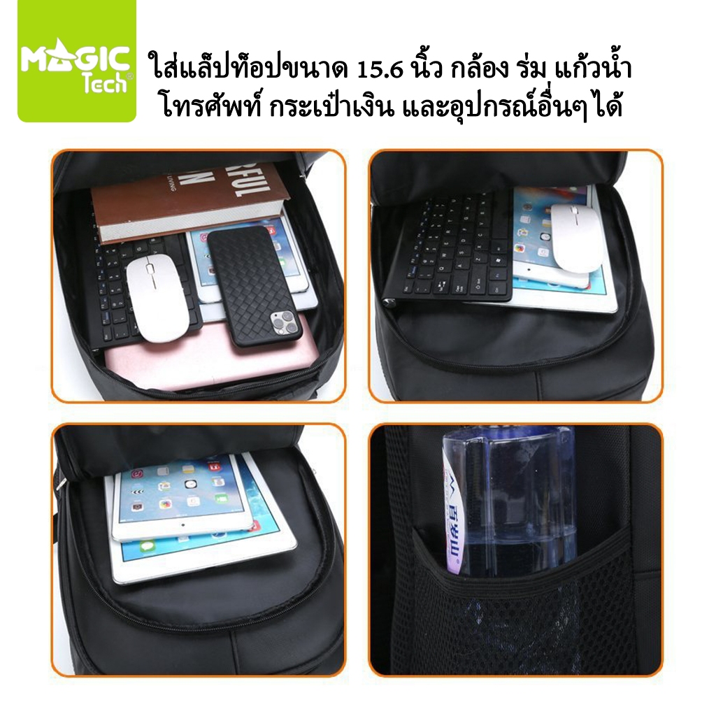 MAGICTECH حقيبة ظهر لابتوب 15.6 بوصة 6505 — صورة 6