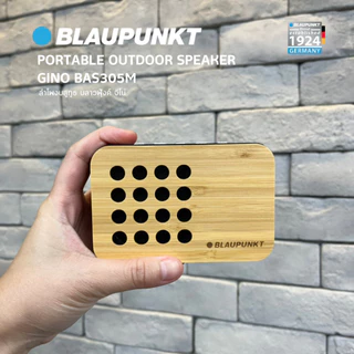 BLAUPUNKT ลำโพงบลูทูธพกพา เสียงดี เบสแน่น แบตอึด 2000mAh รุ่นใหม่ Bluetooth 6.0 รุ่น GINO