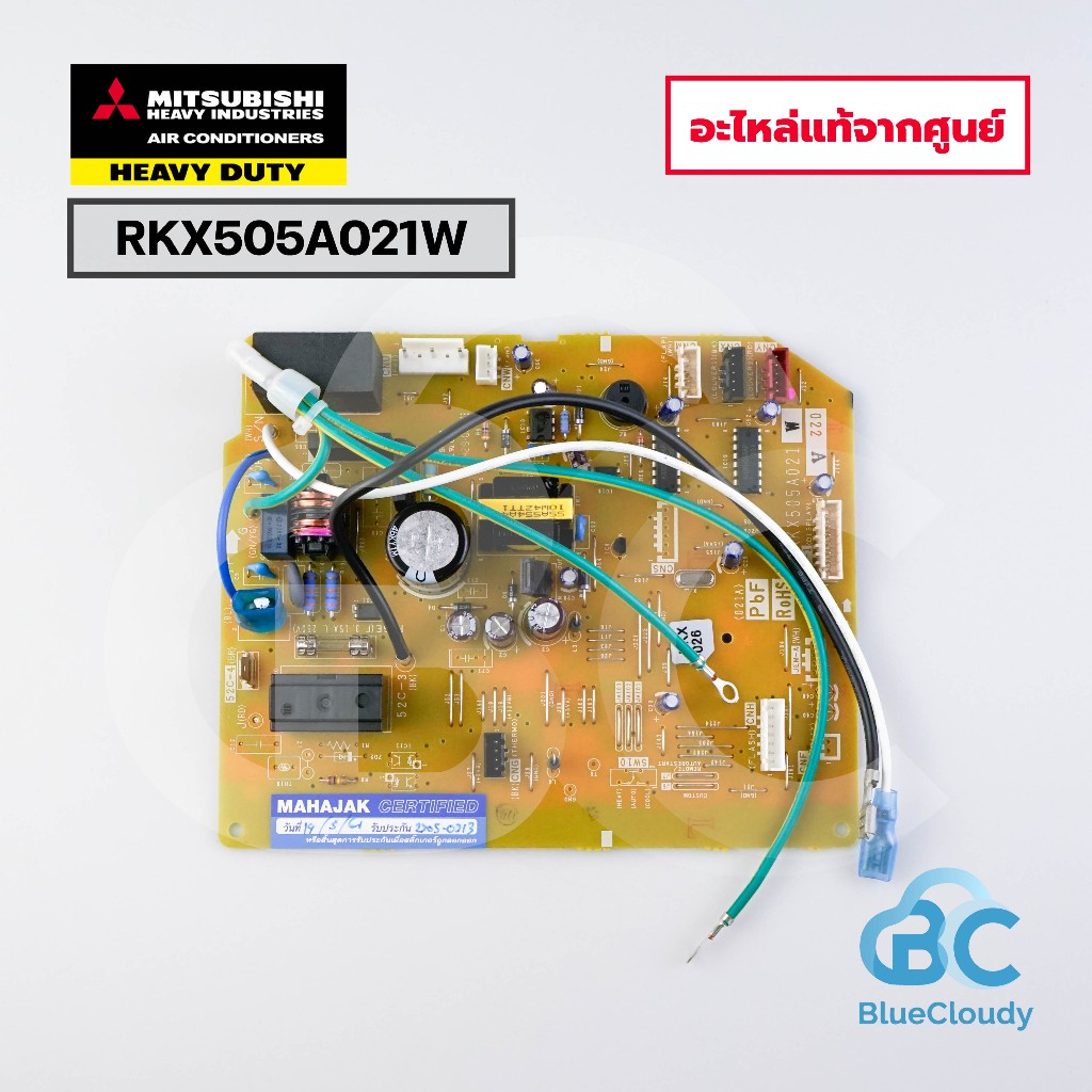 แผงวงจรคอยล์เย็น Mitsubishi Heavy Duty PartNo.RKX505A021W PWB ASSY (INDOOR) (แทน RKX505A001Y,W) ของแ