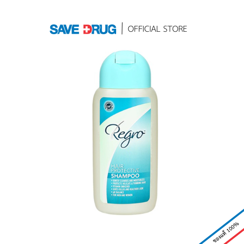 REGRO HAIR PROTECTIVE SHAMPOO 200ML แชมพูสําหรับผมร่วง ผมมัน