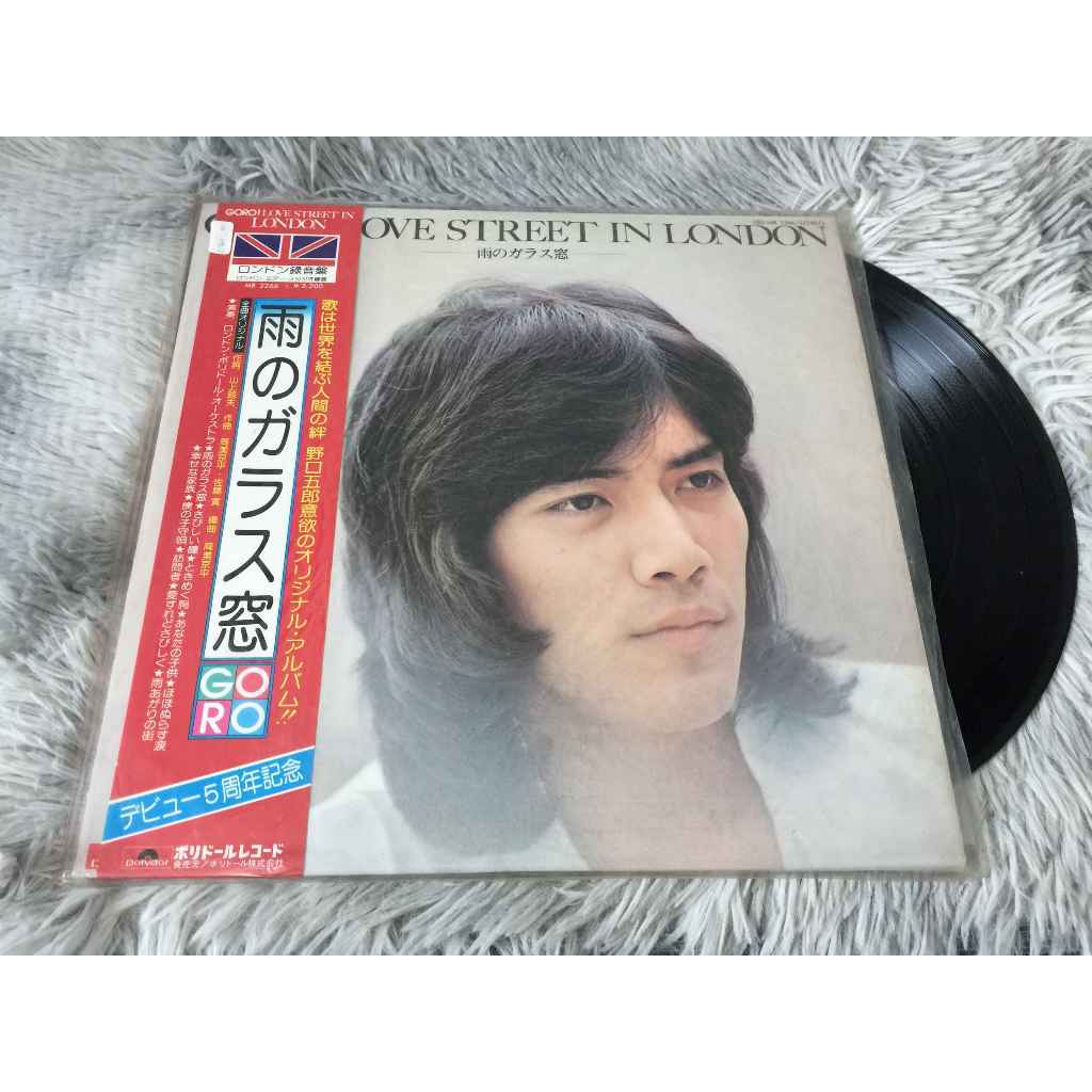 Goro! Love Street In London - Goro Noguchi ขนาด 12 นิ้ว LP G125
