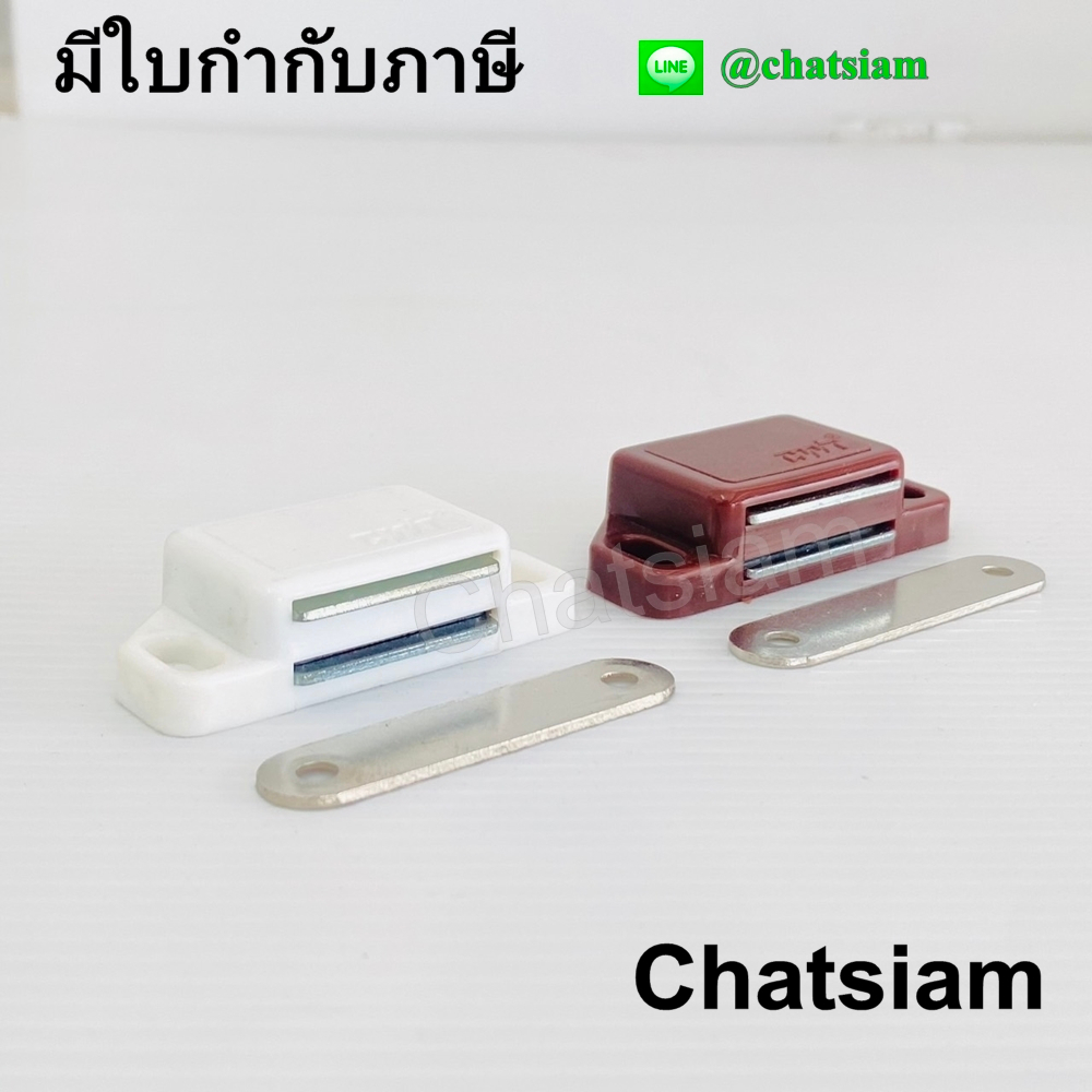กันชนประตูแม่เหล็ก CWT ขนาดใหญ่ ซีดับบลิวที กันชนแม่เหล็กหน้าต่าง ติดประตู ติดตู้ สีขาว สีน้ำตาล จำนวน 1 อัน