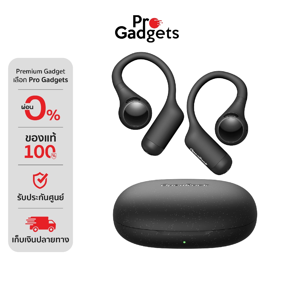 OpenRock S2 Open-Ear Air Conduction Sport Earbuds หูฟังไร้สาย