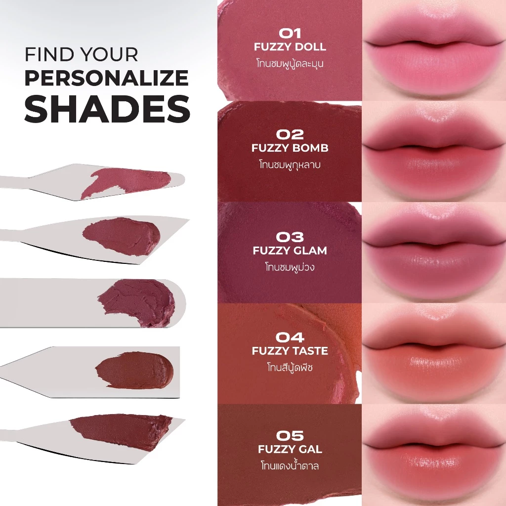 BEAUTILAB เซตบลัชออน 2 สี พร้อมแปรงและลิปแมตต์ thumbnail 6
