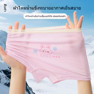 ชุดชั้นในเด็กผู้หญิง ลายการ์ตูนมายเมโลดี้ 4 แพ็คชุดนอนเด็ก ระบายอากาศ ใส่สบาย เหมาะสำหรับเด็กโตและเด็กหญิงตัวเล็กกางเกงบ