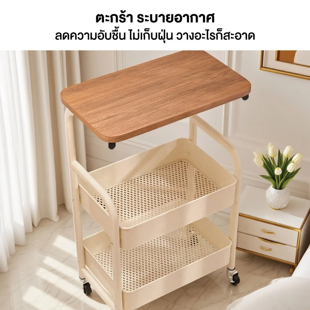 Elife ชั้นวางรถเข็นมินิมอล 3 ชั้น มีล้อ ท็อปไม้ thumbnail 6