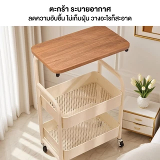 Elife ชั้นวางรถเข็น มินิมอล 3ชั้น ตะแกรง มีล้อ แผ่นท็อปไม้+ชั้นเหล็ก กันน้ำ รถเข็นเก็บของ ข้างเตียง เคลื่อนย้ายได้