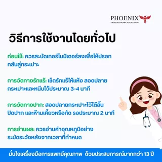 ปรอทแก้ววัดไข้ 1 ชิ้น ปรอทวัดไข้ เทอร์โมมิเตอร์ ใช้วัดอุณหภูมิร่างกาย มาตราฐานคลินิกและโรงพยาบาลใช้งาน