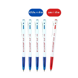 Lancer ปากกาลูกลื่น 0.7 มม. สีน้ำเงิน รุ่น แลนเซอร์ Clic 878 ( แพ็ค5ด้าม, 10ด้าม )