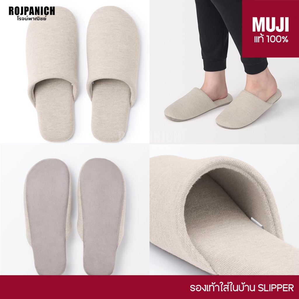 รองเท้าใส่ในบ้าน MUJI มูจิ แท้ 100% สลิปเปอร์ Slippers รูปที่ 3