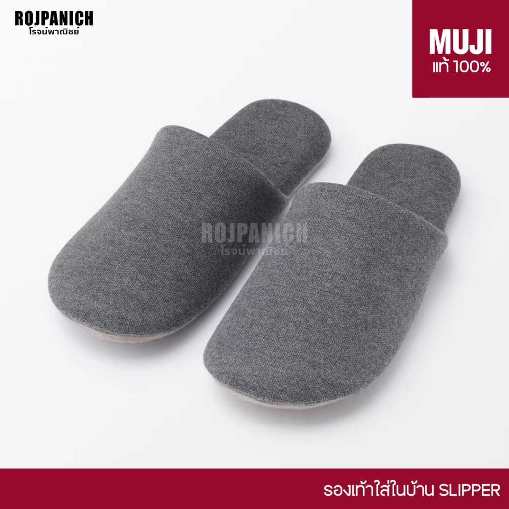 รองเท้าใส่ในบ้าน MUJI มูจิ แท้ 100% สลิปเปอร์ Slippers รูปที่ 4