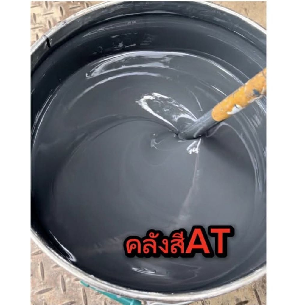 สีเทาเข้ม18ลิตรสีน้ำมันกันสนิม3in1ใช้ได้หลายพื้นผิว