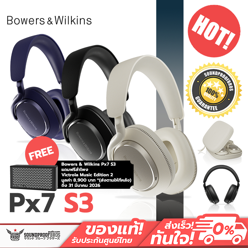หูฟังไร้สาย Bowers & Wilkins - Px7 S3 High-performance noise-cancelling wireless headphones