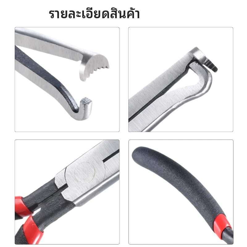 คีมปากงอถอดปลั๊กเซนเซอร์ คีมหนีบปลดล็อคสายไฟ เข้าที่แคบได้สะดวก ด้ามยางกันลื่น - รูปที่ 2