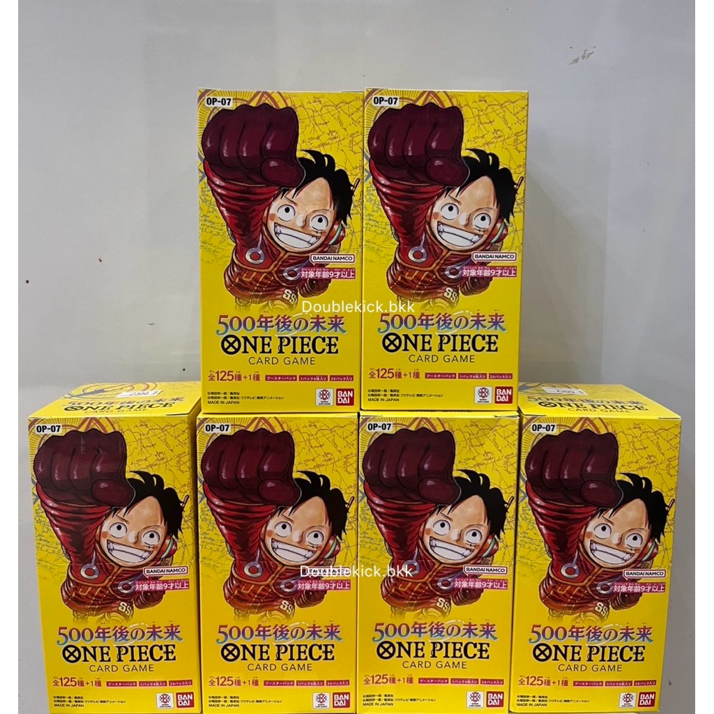 (พร้อมส่ง) ONE PIECE OP 07 (ญี่ปุ่น) (กล่องละ)