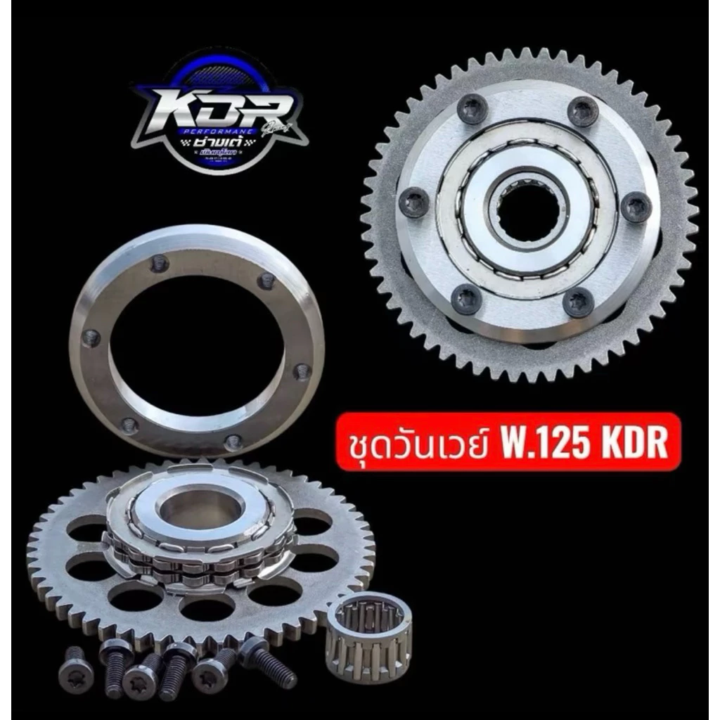 ชุดสตาร์ทมือครบชุด ไดร์ CNC KDR สำหรับลูกเดิมถึง 85/15 thumbnail 3