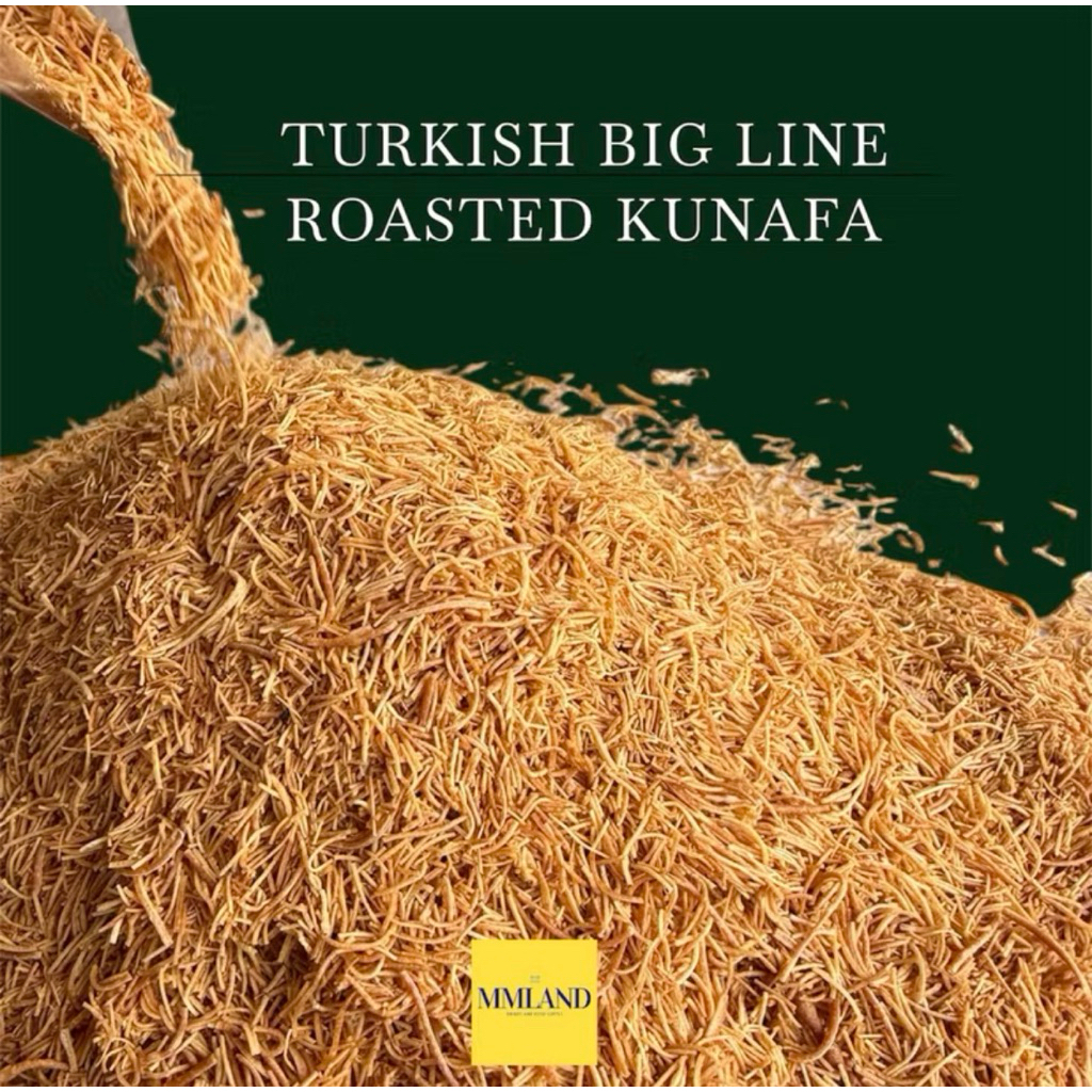 เส้นคูนาฟ่าอบพิเศษ Turkish big line roasted kunafa / kayatif