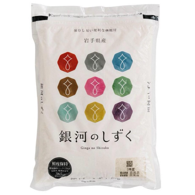 ข้าวญี่ปุ่น อิวาะเตะ กิงกะโนะชิซึกุ Iwate Ginganoshikuku Rice 2kg