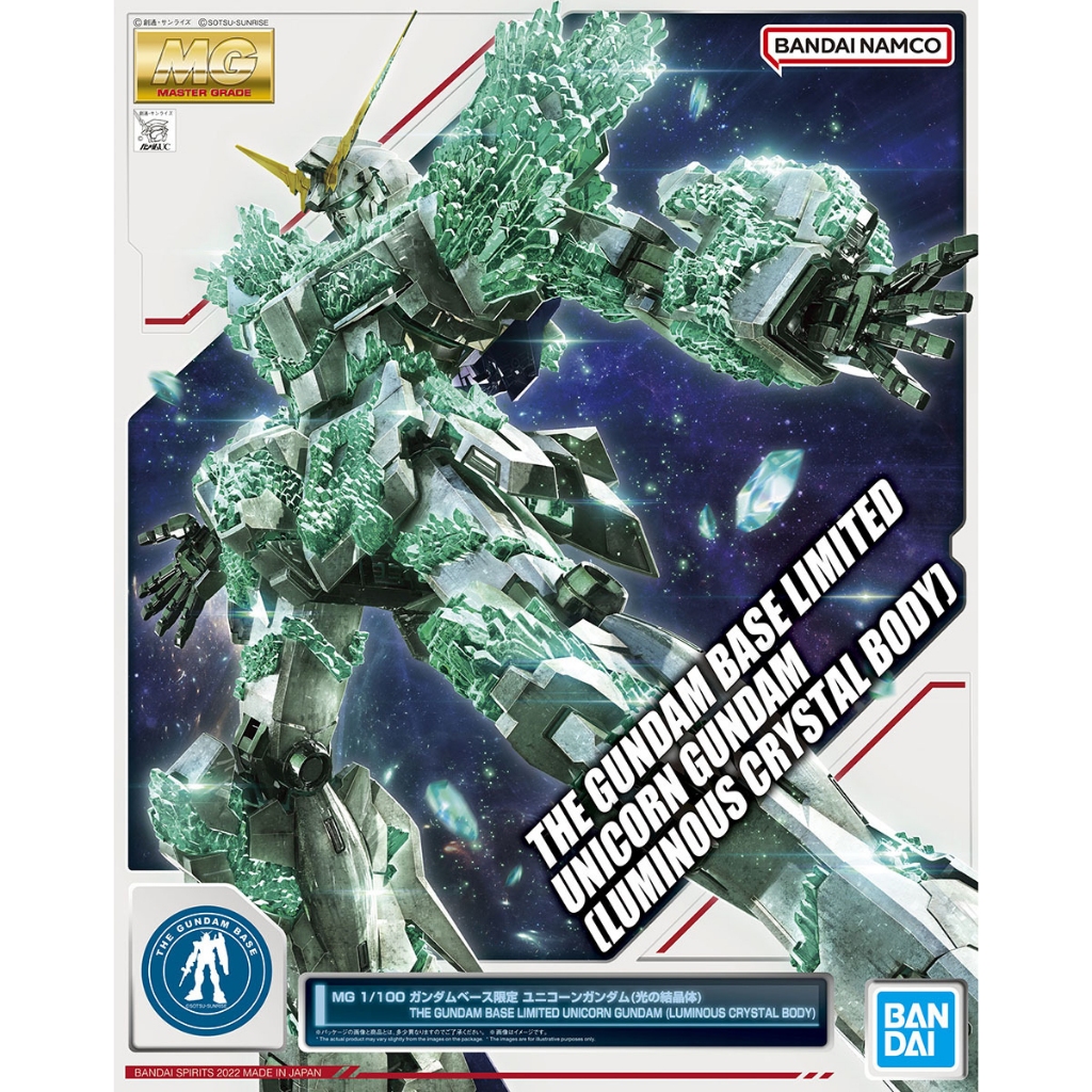 [Limited] MG 1/100 Unicorn Gundam (LUMINOUS CRYSTAL BODY) Gundam Base