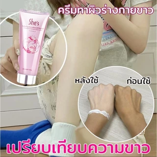 โลชั่นผิวกาย โลชั่นบํารุงผิวกาย ไวท์เทนนิ่ง ปรับสีผิวกระจ่างใส ให้ความนุ่มลื่น โลชั่นบํารุงผิวกาย 100g