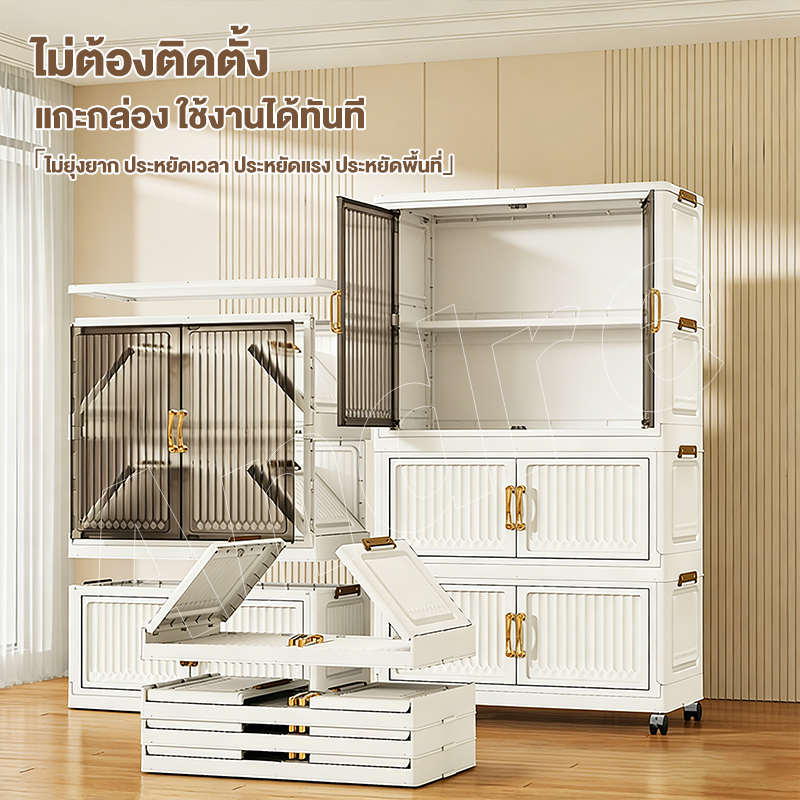 ROMOSS ตู้เสื้อผ้าเด็ก ลิ้นชักพลาสติกขนาดใหญ่ 100KG รูปที่ 2