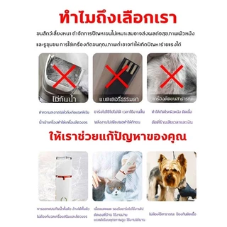 เครื่องโกนหนวดสัตว์เลี้ยง （สุดเงียบ ป้องกันกังวลที่ตัดขนหมา 4in1ชุดอุปกรณ์ตัดขนสุนัข ที่ตัดขนแมว ที่ตัดขนสุนัข โกนขนแมว）