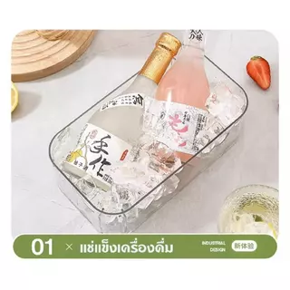 PANDA ถาดทำน้ำแข็ง แบบใหม่ ใส่ไว้ให้น้ำแข็งลงไปชั้นล่างแล้วนำไปทำน้ำแข็งในชั้นบน 2 ชั้น 64 ช่อง พร้อมฝาปิด ทำน้ำแข็งง่าย