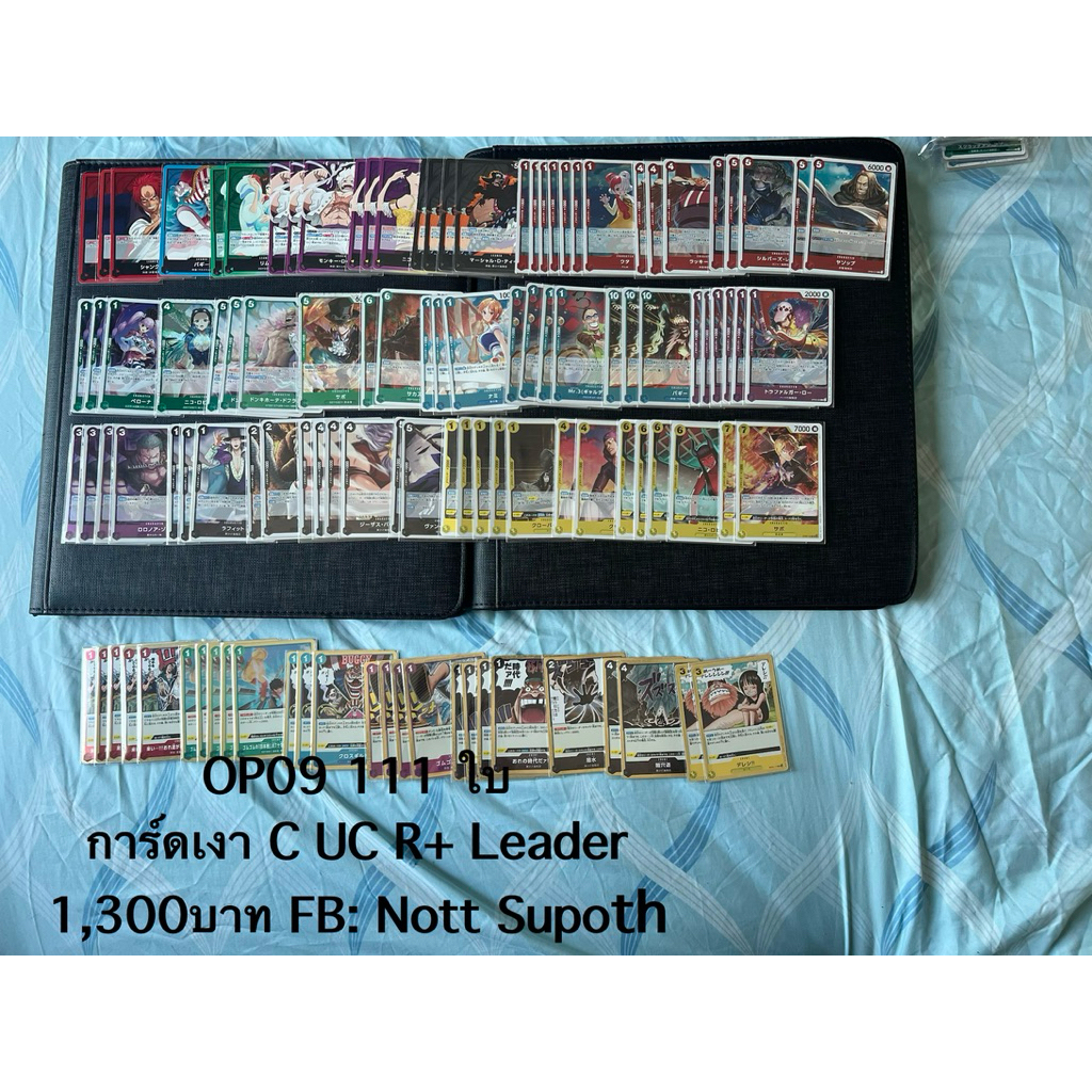 Card Game One Piece OP09