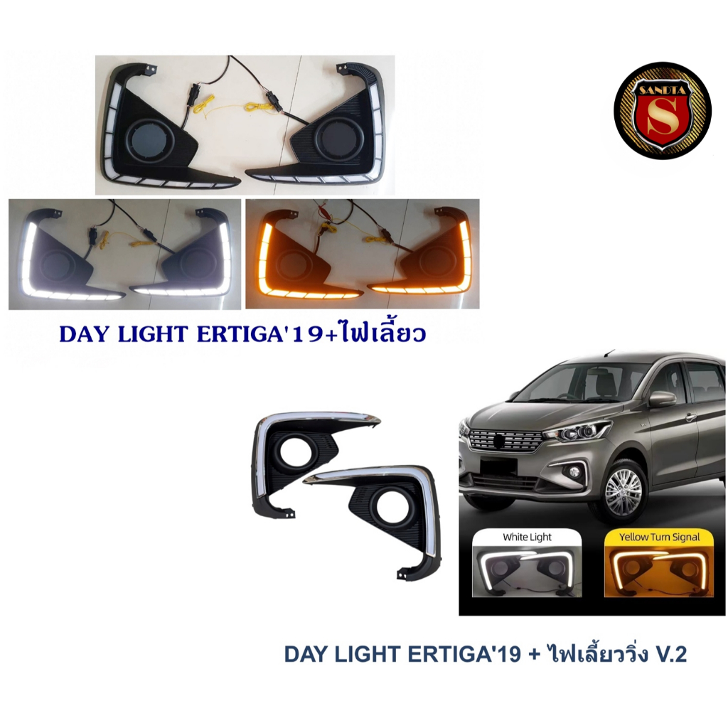 DAY LIGHT SUZUKI ERTIGA 2019 V.1/V.2 DAY TIME เดย์ไลท์ เดย์ทาม ซูซูกิ เออติกา 2019 DRL ERTIGA DAYTIME เดย์ไลท์