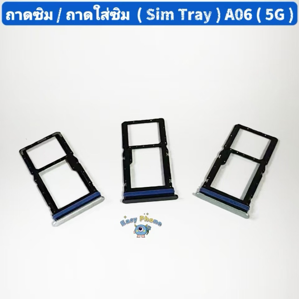 ถาดซิม ( Sim Tray ) Samsung A06 ( 5G )