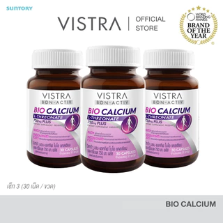 [เซ็ท 3 ขวด] VISTRA BON-ACTIV BIO CALCIUM L-THREONATE 750mg PLUS บอน-แอคทีฟ ไบโอ แคลเซียม แอล-ทรีโอเนต 750 มก.(30 cap)