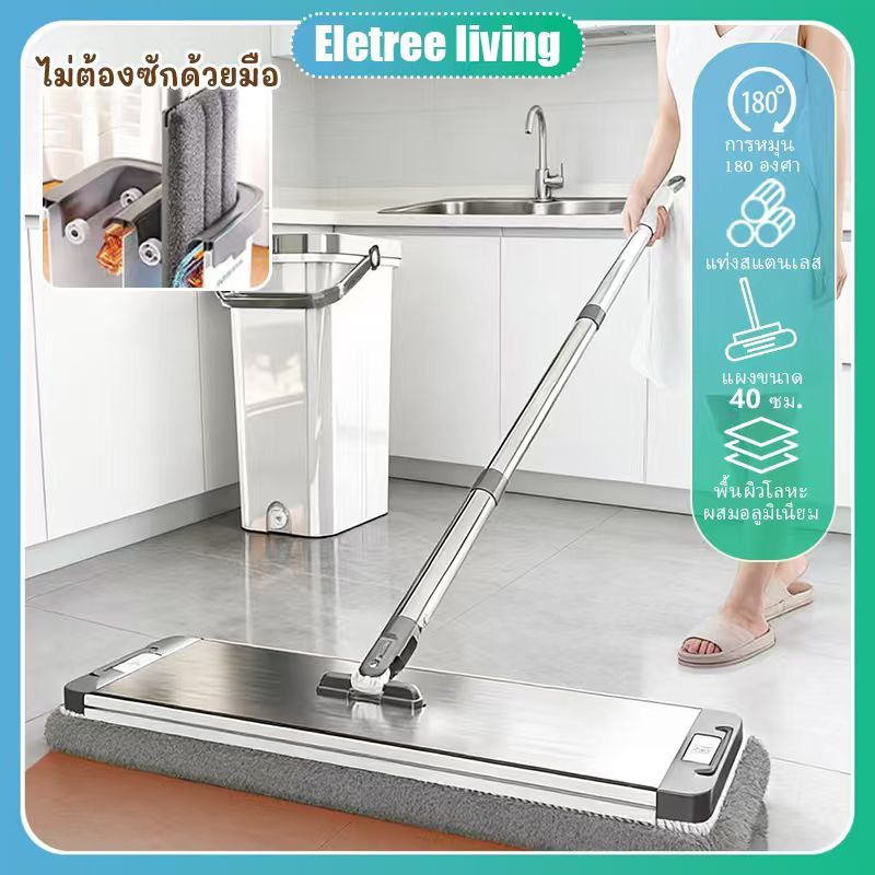 ไม้ถูพื้นแบบรีดน้ำ ไม้ถูพื้น ไม้ถูพื้นแบน  lazy mop หมุนได้ 180 แถมฟรีผ้ารีฟิล 2 ชิ้น พร้อมถังน้ำ ราคา ถูกที่สุด ดีลบีเคเค รูปภาพหลัก