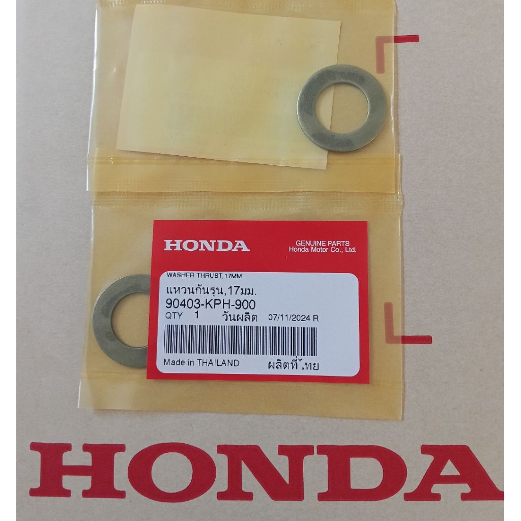 แหวนรองเรือนคลัทช์ (17มม.) Wave ทุกรุ่น Dream ทุกรุ่น แท้ศูนย์HONDA 90403-KPH-900