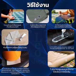 กาวปะซ่อมสระน้ำเป่าลม ( ของแท้ ) ซ่อมห่วงยาง ติดรอยแตกรั่วตรงตะเข็บได้ แน่นถาวร
