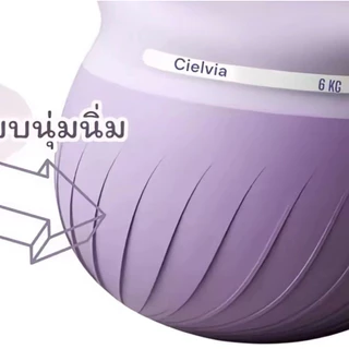 Cielvia kelltebells เริ่มต้น 4-8KG พีวีซีก้นนิ่ม เพื่อสุขภาพที่ดี (พร้อมส่งในไทย ) ( แถมถุงมือ)