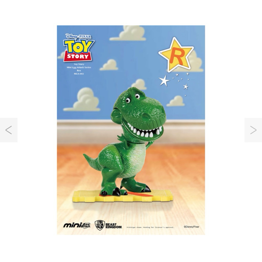 Mini Egg Attack: Rex Toy Story - Series 2