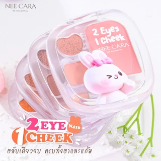 NEE CARA l N416 2 EYES 1 CHEEK อายแชโดว์ 2 สี + บลัชออน 1 สี 2 in 1