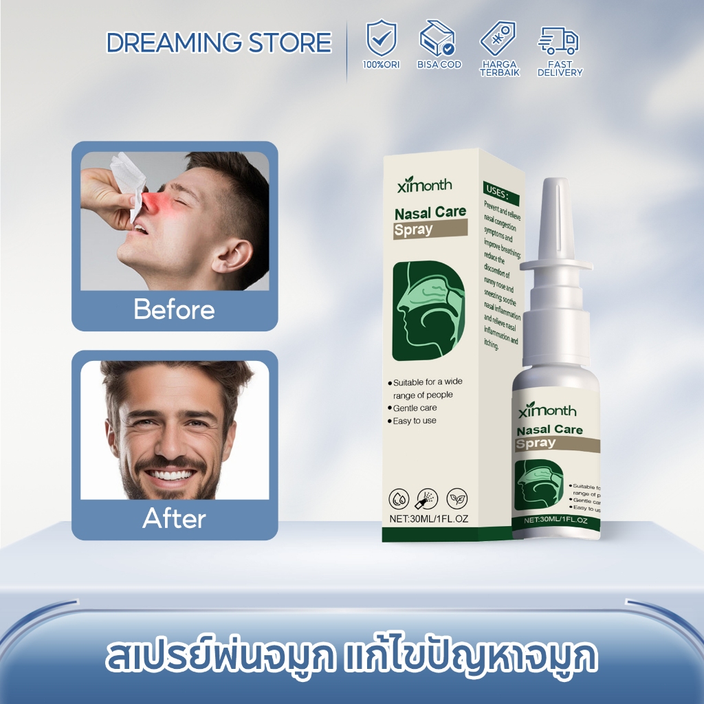 Ximonth สเปรย์พ่นจมูก อาการคัดจมูกและคันจมูก หายใจสะดวกจัง แก้ไขปัญหาจมูก อ่อนโยน น้ำยาสเปรย์จมูก ไซนัสอักเสบ