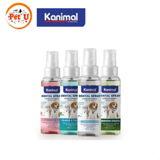 Kanimal Dental Spray สเปรย์ดับกลิ่นปาก สำหรับสุนัขและแมว อาย…