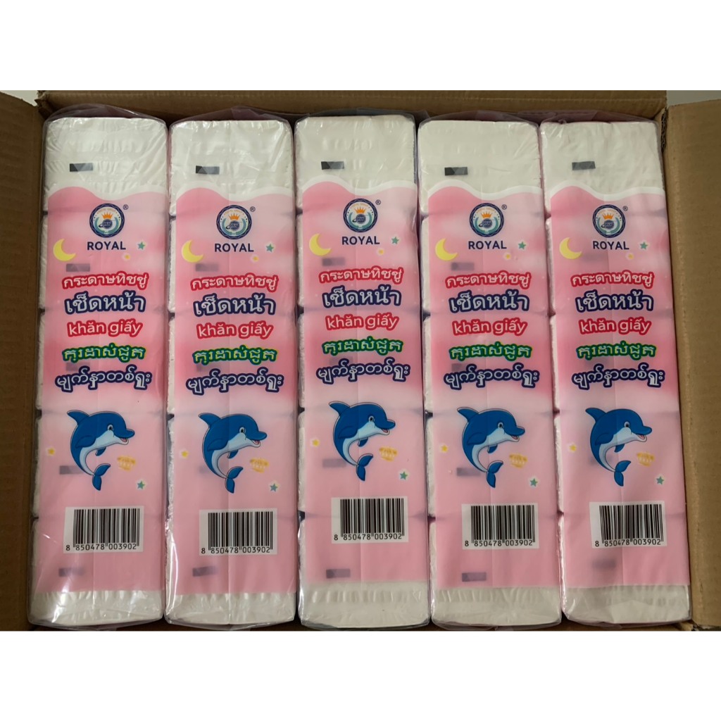 ROYAL กระดาษทิชชู่ ((จำนวน 5 หิ้ว จำนวน 25 ห่อ)) รุ่น 170 แผ่น คุณภาพชั้นเยี่ยม ผลิตจากเยื่อกระดาษบริสุทธิ์100% (คละสี)