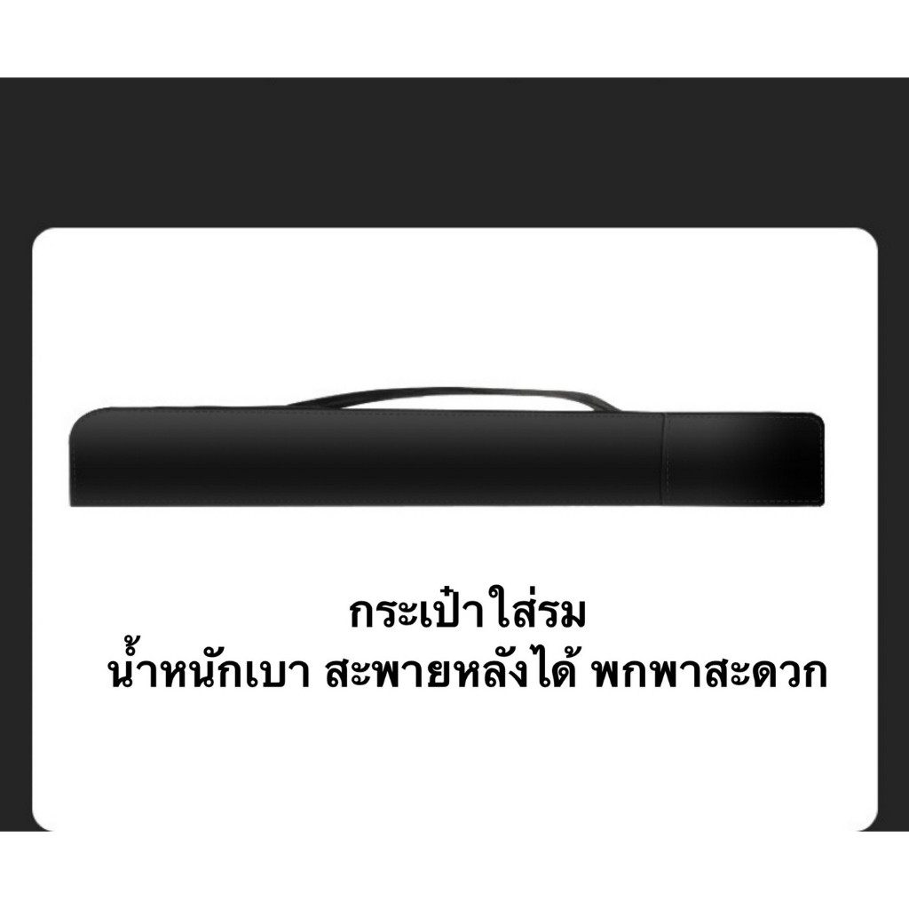 ร่มตกปลา (ชิงหลิว) ร่มตกปลาแบบสองชั้น กันแสง UV กันแดดกันฝน ปรับได้360องศา ร่ม ระบายอากาศได้ *สินค้าพร้อมส่ง* รูปที่ 4