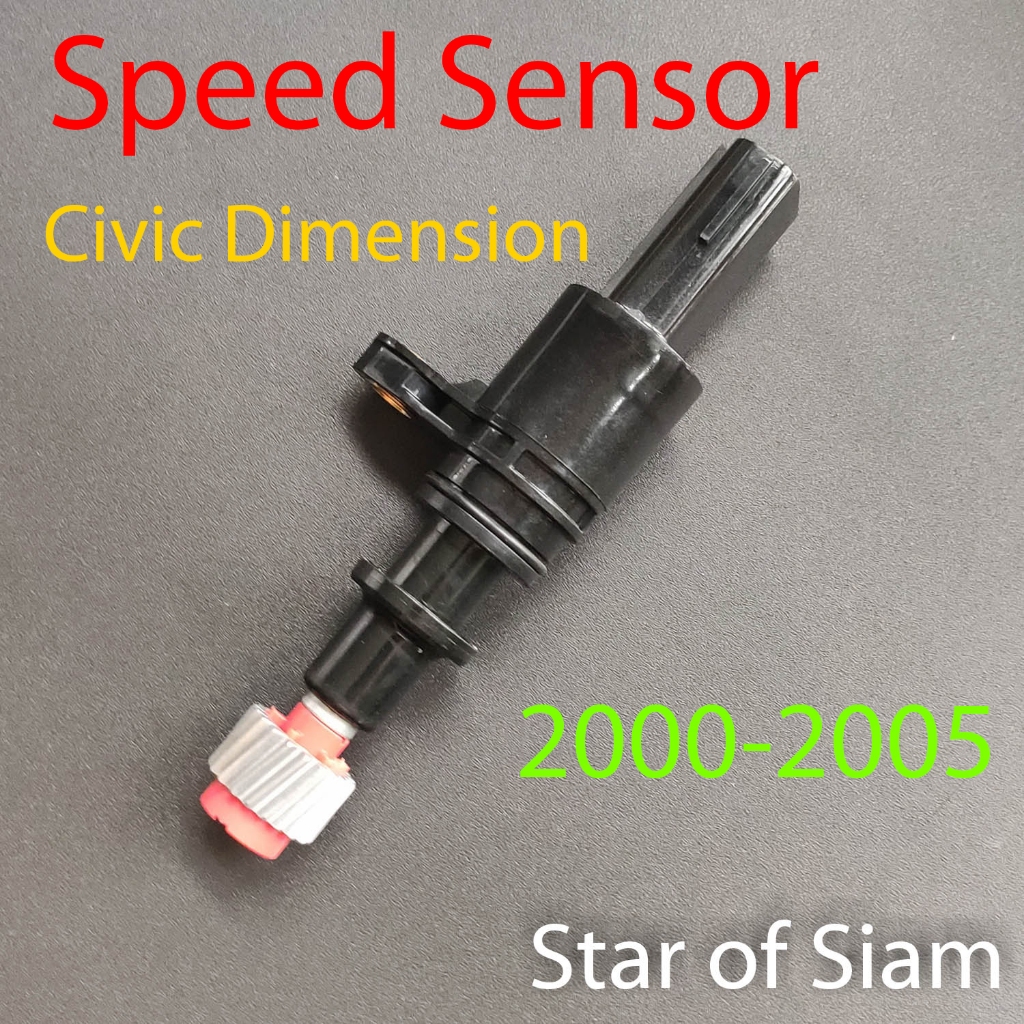 Speed sensor สำหรับ Honda Civic ES Dimension 2000 - 2005 D17A speedsensor สปีดเซนเซอร์​