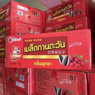( ยกลัง 5 Kg ) เมล็ดทานตะวัน 5 kg เมล็ดทานตะวันอบแห้ง มี5รสชาติให้เลือกค่ะ