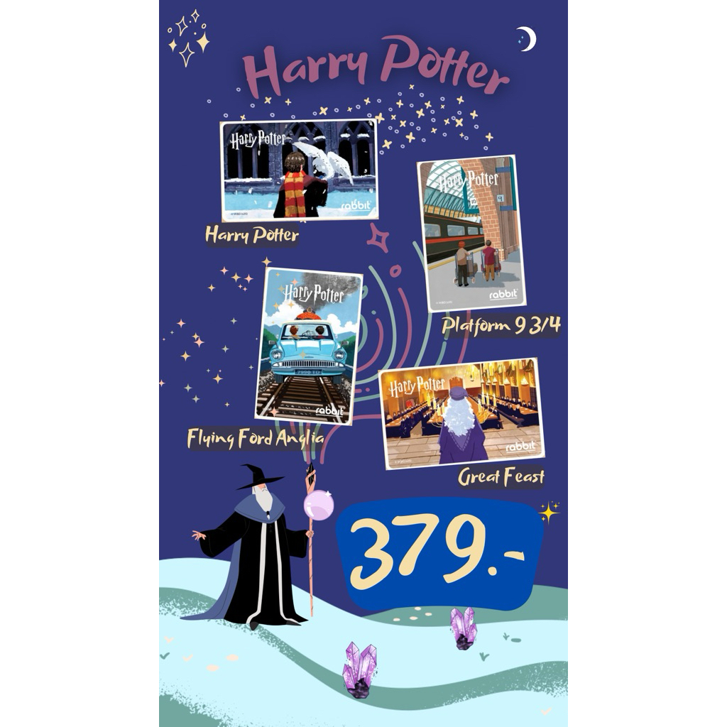 [พร้อมส่งทันที!!!] บัตรแรบบิทแฮร์รี่ พอตเตอร์ [Harry Potter] บัตรแรบบิทบุคคลทั่วไป Rabbit Card For Adult