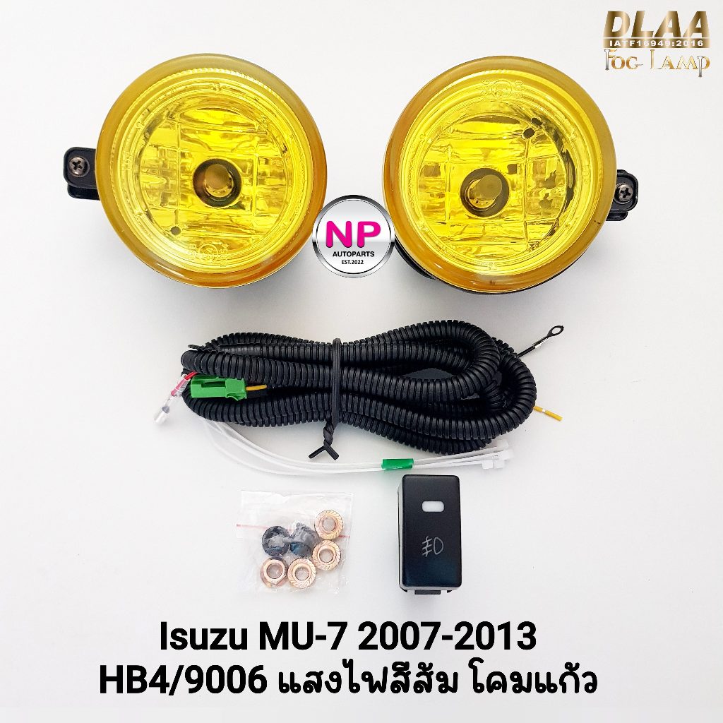 ​ไฟ​ตัด​หมอก​ ISUZU​ MU-7 MU7 2007 2008 2009 2010 2011 2012 2013 โคมเหลือง อีซูซุ มิวเซเว่น