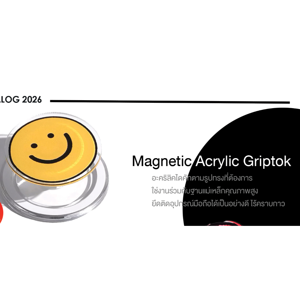 Magnetic ACRYLIC GRIPTOK Di-cut